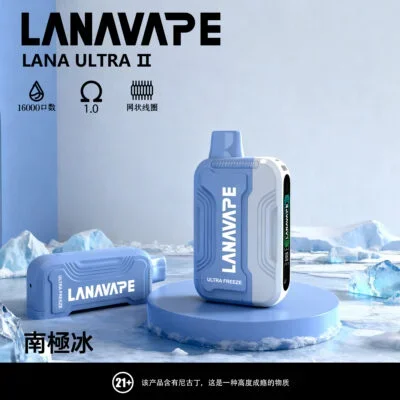 LANA Ultra II 16000口電子煙|LANA一次性拋棄式電子煙推薦