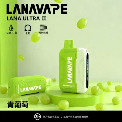 LANA Ultra II 16000口電子煙|LANA一次性拋棄式電子煙推薦